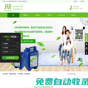 網站制作_SEO優化_小程序_網絡推廣_短視頻運營-網絡營銷公司_佛山壹間網絡科技有限公司