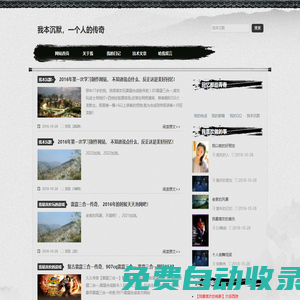 我本沉默|以前喜歡一個(gè)人,現(xiàn)在喜歡一個(gè)人www.kk170.com