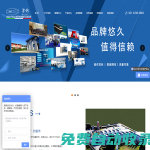GNR中國――S6直讀光譜儀|油料光譜儀|全譜直讀光譜儀-津鈉儀器（上海）有限公司