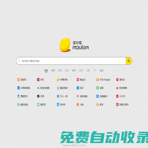 某檸檬_檸檬味的導航