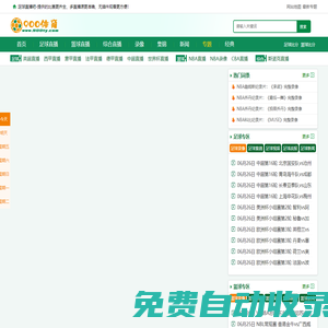 悠悠美文網-為您提供免費且精美的散文范文文案