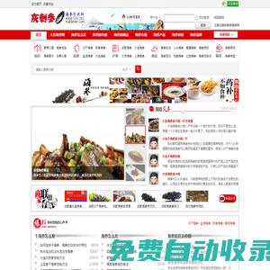 大連海參多少錢一斤_成都海參價格|大連海參批發網