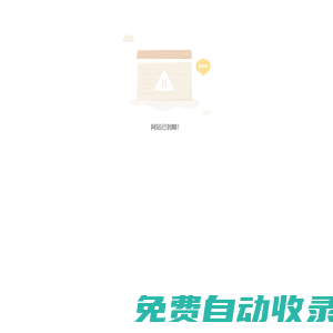 鮮一汽配（南通）有限公司_首頁