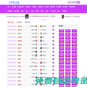 【方欣科技有限公司Foresee官網】智慧財稅綜合服務平臺——區塊鏈 人工智能 大數據 稅務信息化解決方案 稅鏈 智能財稅 報稅軟件