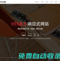 北京眾明優佳科技有限公司財經