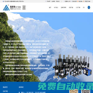 氮氣彈簧-氮氣缸-常州市福魯特模具科技有限公司官網