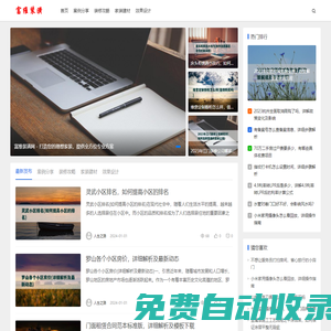 PA電子·(中國區(qū))官方網(wǎng)站