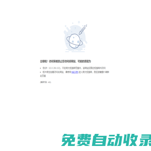 四川師范大學(xué)黨委學(xué)生工作部(處)﹒武裝部