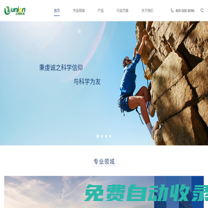 廣州江南科友科技股份有限公司