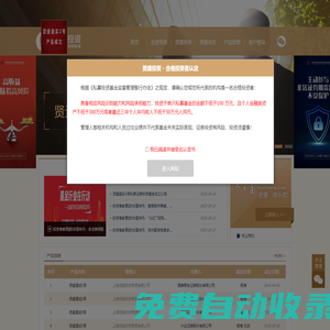 上海賢盛投資管理有限公司【官網】