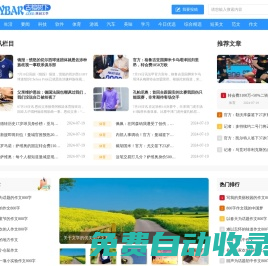 古榕樹下原創文學網站_經典短篇愛情美文摘抄,優美情感散文日志精選,美文閱讀網,美文網_古榕樹下