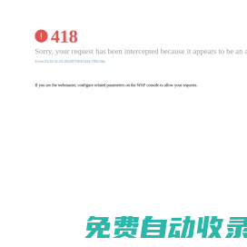 華發七弦琴國家知識產權運營平臺
