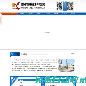 葉酸|扎托洛芬|尼扎替丁|4-氧代-5-甲基吡嗪-2-羧酸|格列吡嗪--常州市康瑞化工有限公司
