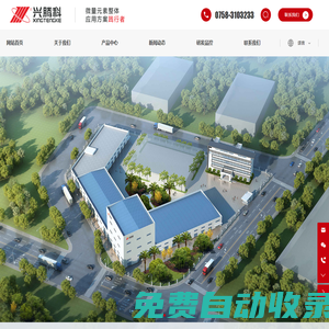Xingtengke-Experts in Holistic Trace Mineral Solutions-其它