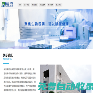 深圳市聯(lián)程達(dá)物流科技有限公司