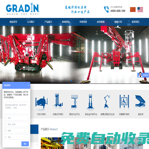 平面磨床_無心磨床_內徑研磨機-蘇州正佳智能科技有限公司