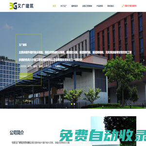 【又廣建筑】承接隧道防火板_防火隔墻_無機預涂板_外墻纖維水泥板_廠房吊頂安裝工程