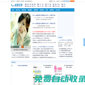 免費資源_免費共享信息_免費素材，免費信息共享盡在起源之家