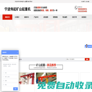 最新免費電影_熱門電影在線觀看_不卡電影網