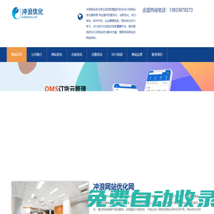 洛陽企業(yè)信息管理系統(tǒng),鋼瓶管理系統(tǒng),產(chǎn)品部件進(jìn)銷存,鋼瓶掃碼追溯系統(tǒng)-沖浪管理軟件