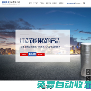 杭州業成實業有限公司_氣泡膜_ 氣泡枕