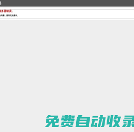 戶外無動力游樂設備設計-無動力游樂設備定制-大型無動力游樂設備廠家-非標定制無動力游樂設備-不銹鋼滑桶-定制不銹鋼滑梯_童創文旅