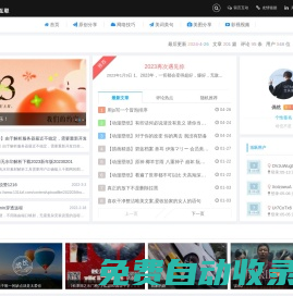 我們的約定-一生一世的承諾,我們一起相守!1314網(wǎng)絡(luò)互聯(lián)!美詞美句，文案短語。