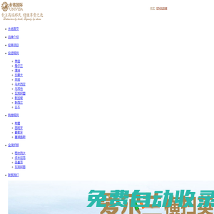 永銘國際投資移民公司-專注海外高端投資移民,歐洲移民,購房移民