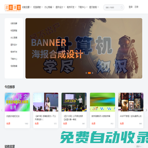 壽光網絡公司-壽光網站建設制作,壽光做網站公司,壽光做小程序公司_壽光東沃科技