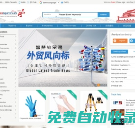 出口網(wǎng)_Manufacturers, Suppliers, Exporters,China wholesale products, Importers, Products, Trade Leads, China Suppliers