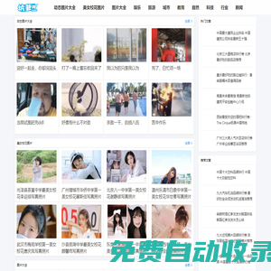 秒發圈 - 微信定時發朋友圈、分組群發、定時群發、自動群發、多微信同步發、輪流發、隔天發