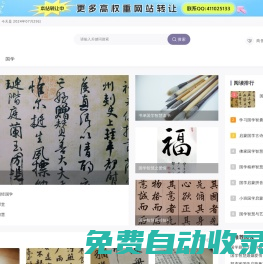 將遇良財(cái) | 知識(shí)眾籌