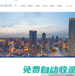 雙圓建管-浙江雙圓-雙圓管理-從事工程監理、造價咨詢、招標代理、項目管理等全過程工程咨詢相關業務