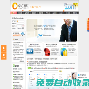 卓匯互聯 JOZ.CN - 專業全球域名注冊服務商，提供國外域名注冊、云服務器、美國服務器租用、www.joz.cn,國外服務器租用、全球域名注冊、美國主機、韓國域名、kr域名、德國域名注冊、加拿大域名、jp域名注冊,in域名注冊,cc域名注冊,vc域名注冊,it域名注冊,us域名注冊,la域名,加拿大域名注冊,意大利域名注冊,德國域名注冊,法國域名注冊,澳洲域名注冊,澳大利亞域名,AU域名注冊,美國VPS,如何申請域名?
