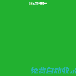 Westcon|衛實康科貿(上海)有限公司