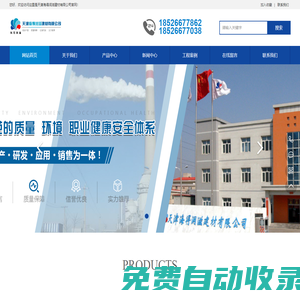 混凝土加氣塊_混凝土砌塊_混凝土空心磚-天津海得潤滋建材有限公司