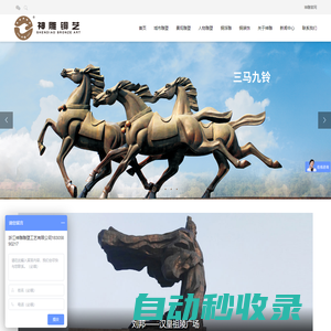 湖北糧網