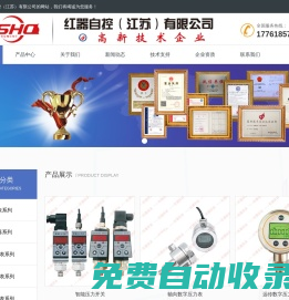 耐震壓力表型號-空調-機油-膜盒-遠傳-普通電接點-不銹鋼壓力表