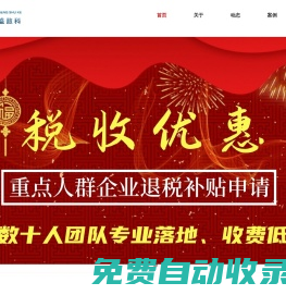 智盛數科（重慶）人力資源有限公司