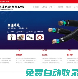 日職聯直播_日職聯聯賽視頻直播_免費日職聯在線直播無插件-24直播網