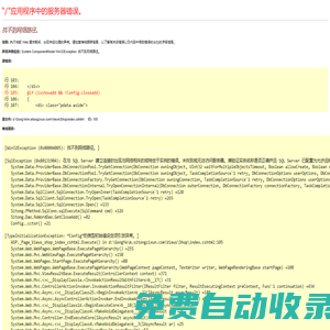 東莞市航宇絕緣材料有限公司