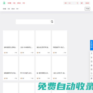 寵愛網-分享寵物資訊,打造寵物行業門戶