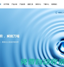 多回轉(zhuǎn)電動(dòng)執(zhí)行器_進(jìn)口電動(dòng)執(zhí)行機(jī)構(gòu)_電動(dòng)執(zhí)行器廠家-上海孚因