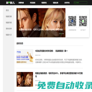 超聲測厚儀_手持式超聲壁厚儀生產廠家_品牌_價格_百科
