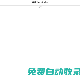 哈爾濱電梯_哈爾濱家用電梯_哈爾濱電梯維修-哈爾濱菱達電梯工程有限公司