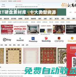 室內人 - 室內人論壇-室內設計論壇-室內設計師-室內設計聯盟 -  Powered by Discuz!