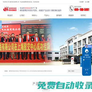 江蘇江豪發電機組有限公司-專業制造銷售發電機、發電機組、柴油發電機、柴油發電機組-江蘇江豪發電機組有限公司