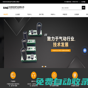 真空發生器廠家-節能型真空發生器-真空輸送器價格-樂清市欣諾氣動有限公司