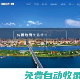 湘圖傳媒-湘圖傳媒官網