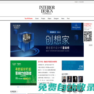 美國室內設計中文網